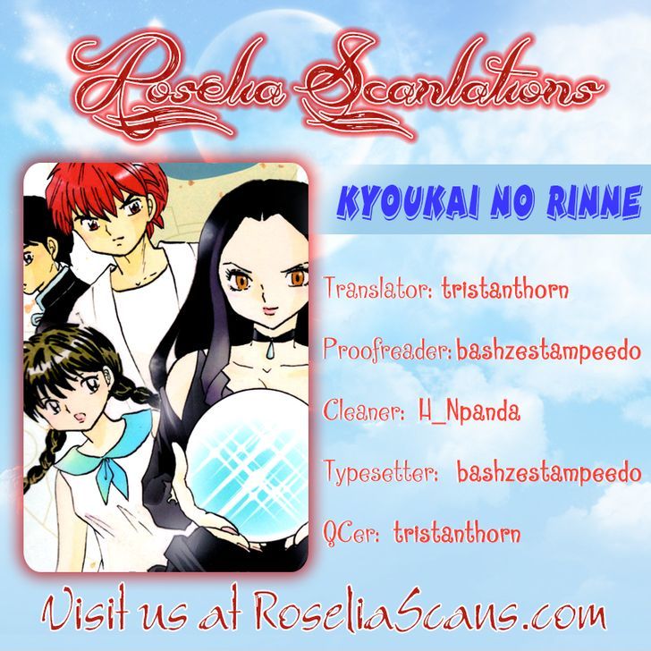 Kyoukai No Rinne - Vol.21 Chapter 206 : The First Ordeal