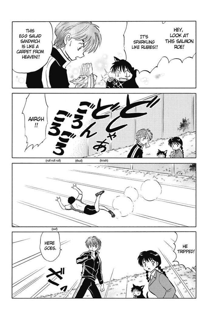 Kyoukai No Rinne - Vol.5 Chapter 45 : The Cursed Track Star