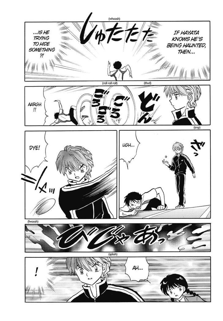 Kyoukai No Rinne - Vol.5 Chapter 45 : The Cursed Track Star