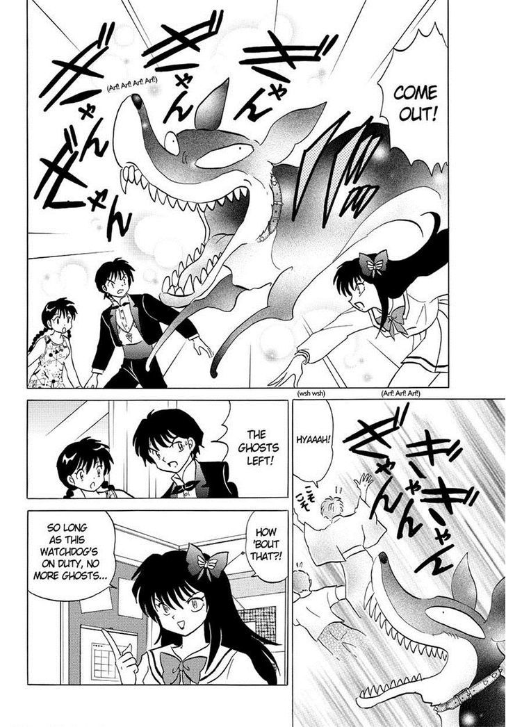 Kyoukai No Rinne - Vol.7 Chapter 65 : The House Where Ghosts Don't Tread