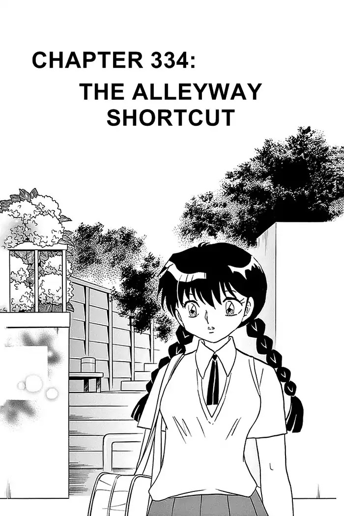 Kyoukai No Rinne - Chapter 334: The Alleyway Shortcut