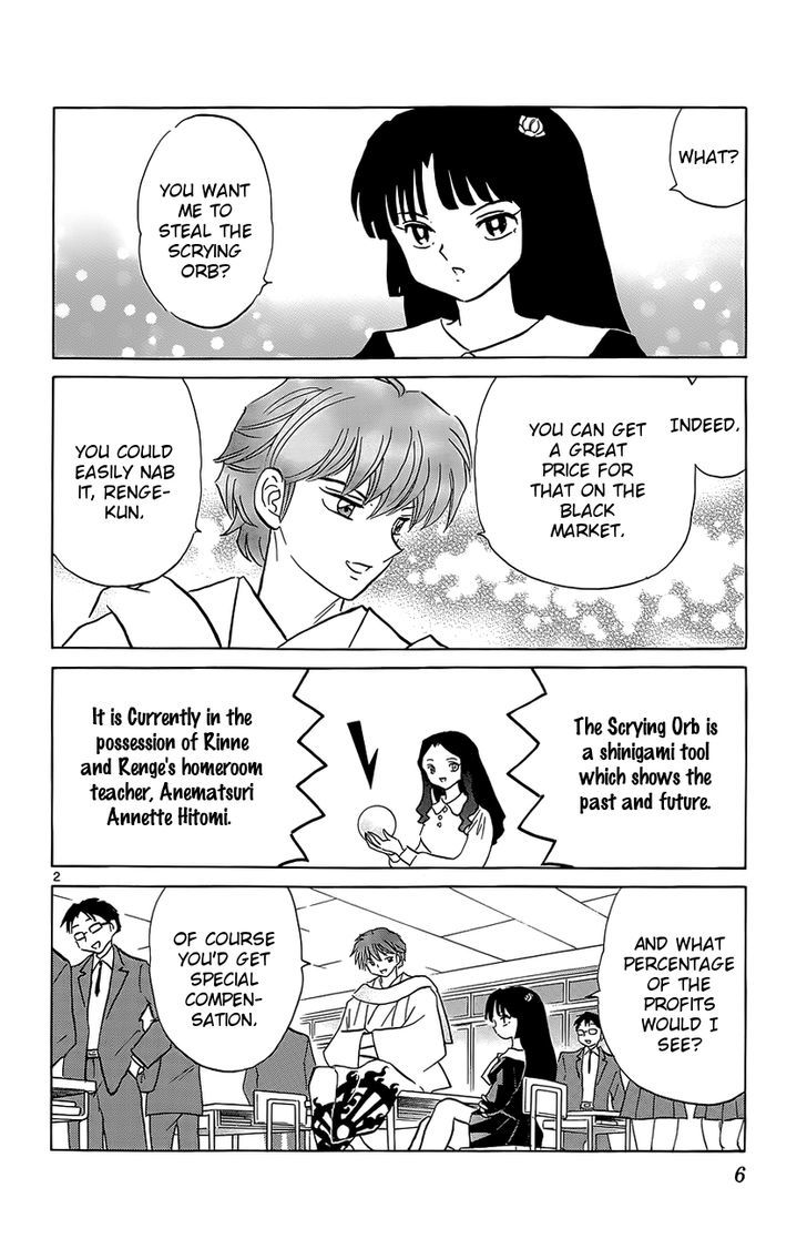 Kyoukai No Rinne - Vol.22 Chapter 209 : The Ominous Prophecy