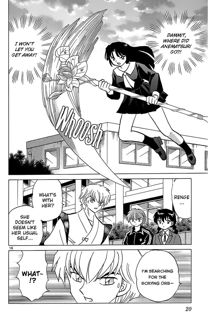 Kyoukai No Rinne - Vol.22 Chapter 209 : The Ominous Prophecy