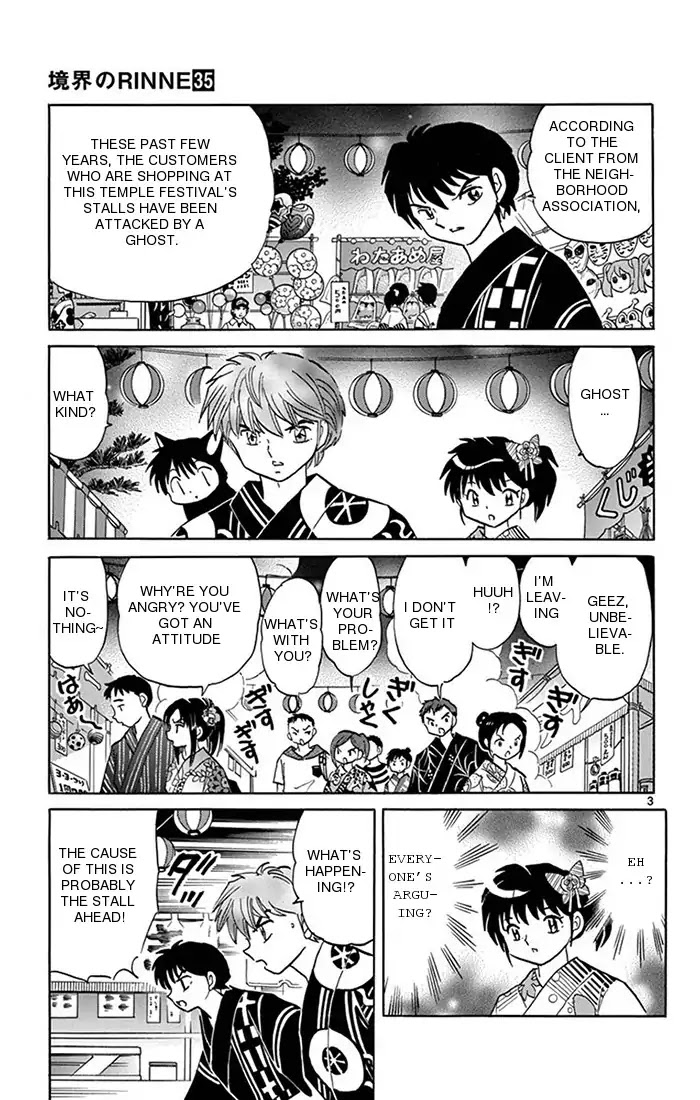 Kyoukai No Rinne - Chapter 341: The Tragedi Of The Food Made With Flour