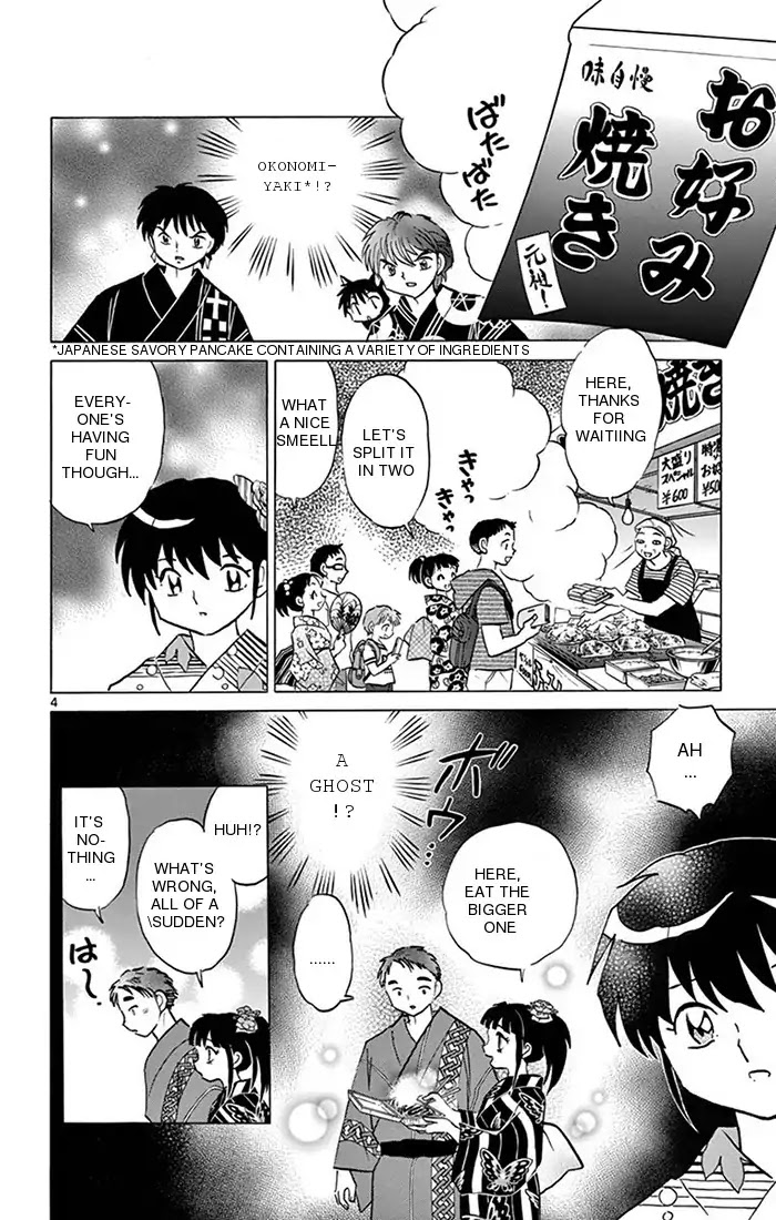 Kyoukai No Rinne - Chapter 341: The Tragedi Of The Food Made With Flour