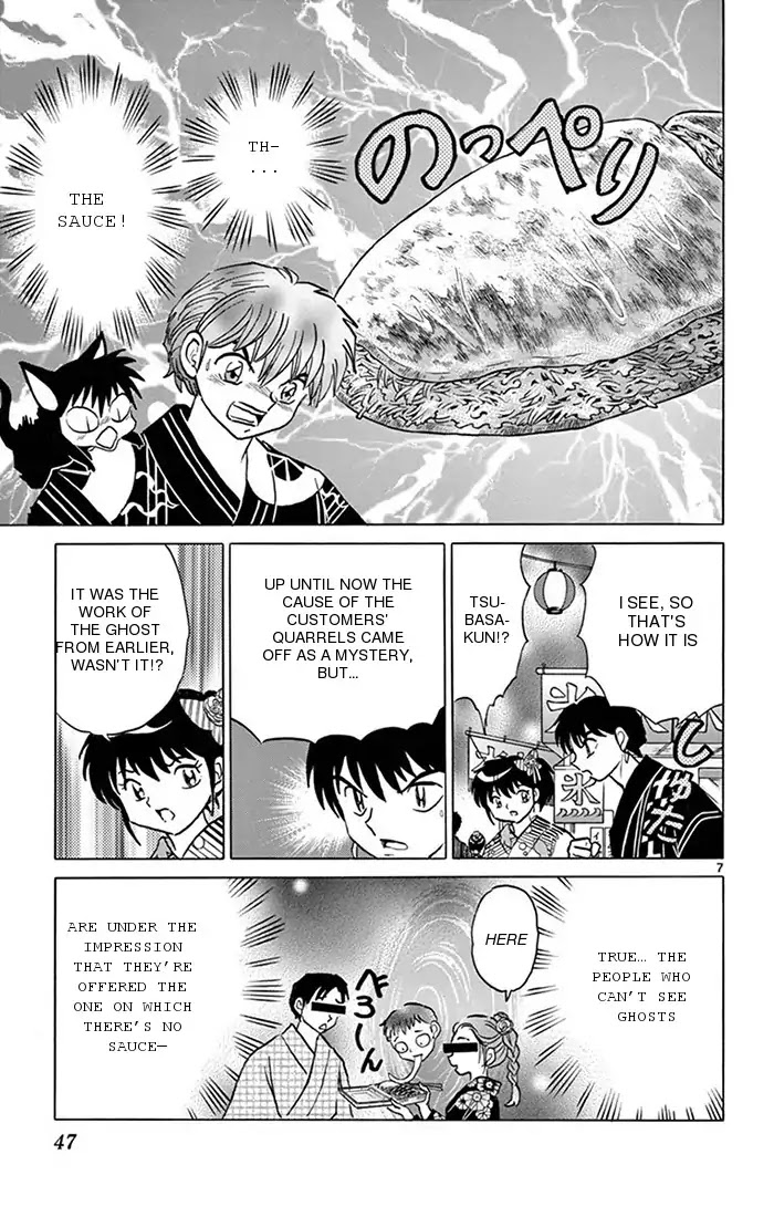 Kyoukai No Rinne - Chapter 341: The Tragedi Of The Food Made With Flour