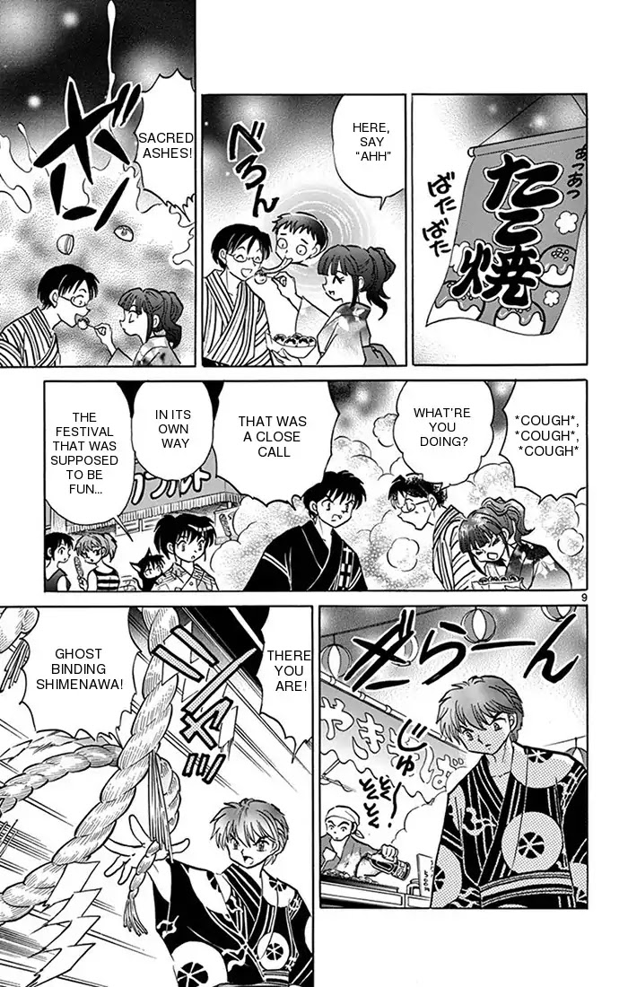 Kyoukai No Rinne - Chapter 341: The Tragedi Of The Food Made With Flour