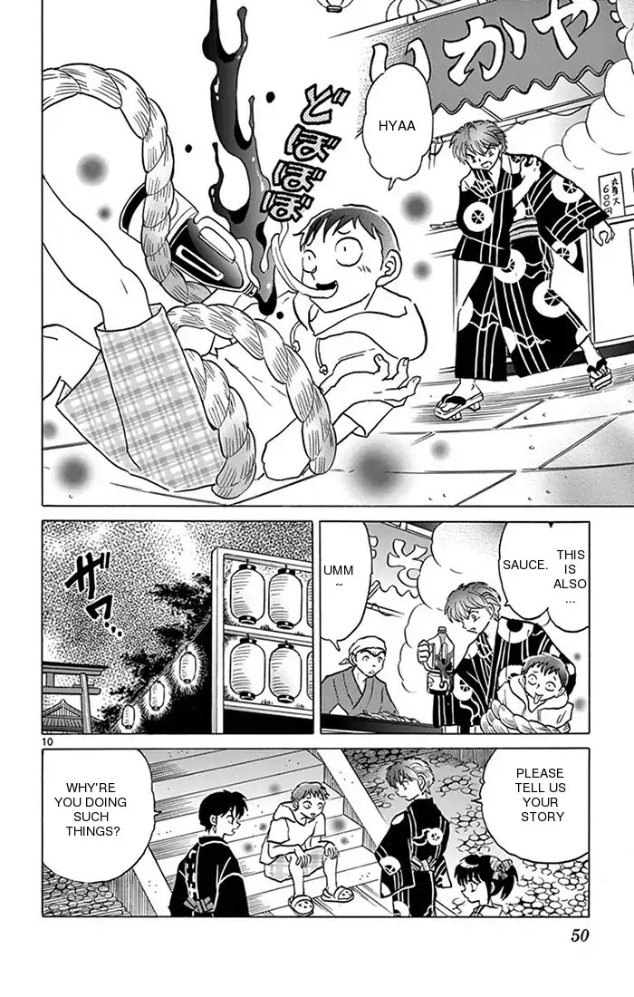 Kyoukai No Rinne - Chapter 341: The Tragedi Of The Food Made With Flour