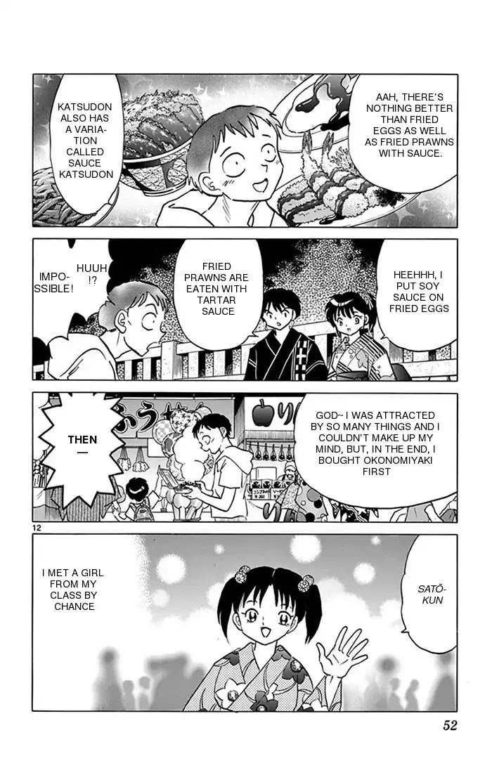 Kyoukai No Rinne - Chapter 341: The Tragedi Of The Food Made With Flour