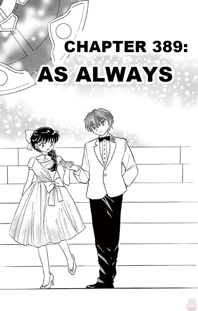 Kyoukai No Rinne - Vol.39 Chapter 389: As Always