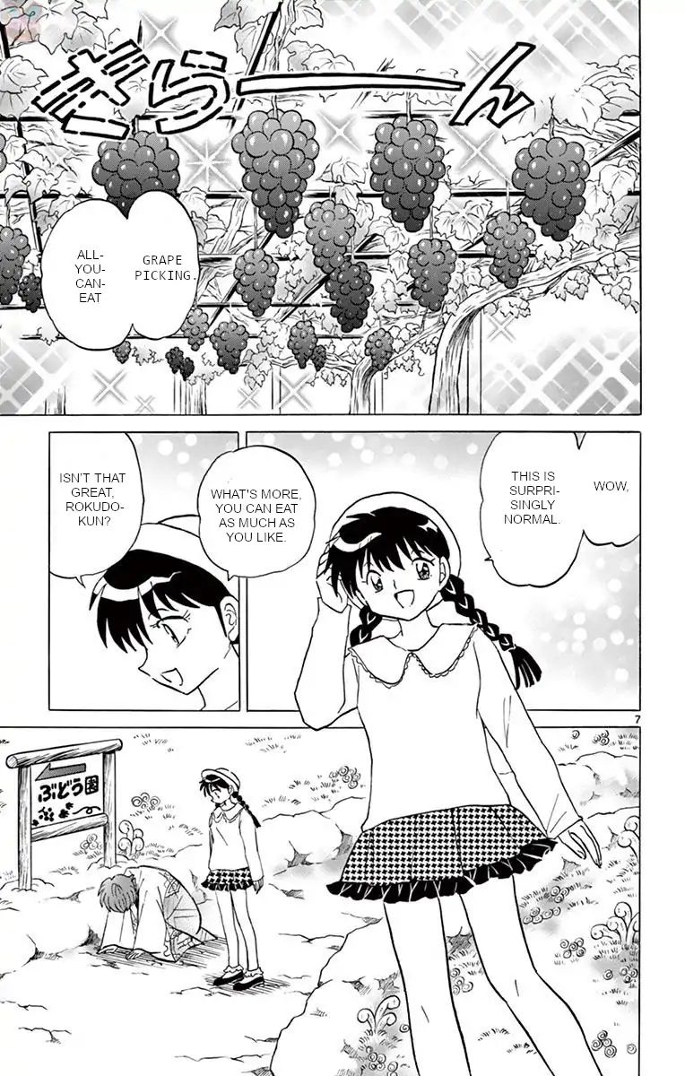 Kyoukai No Rinne - Vol.39 Chapter 389: As Always