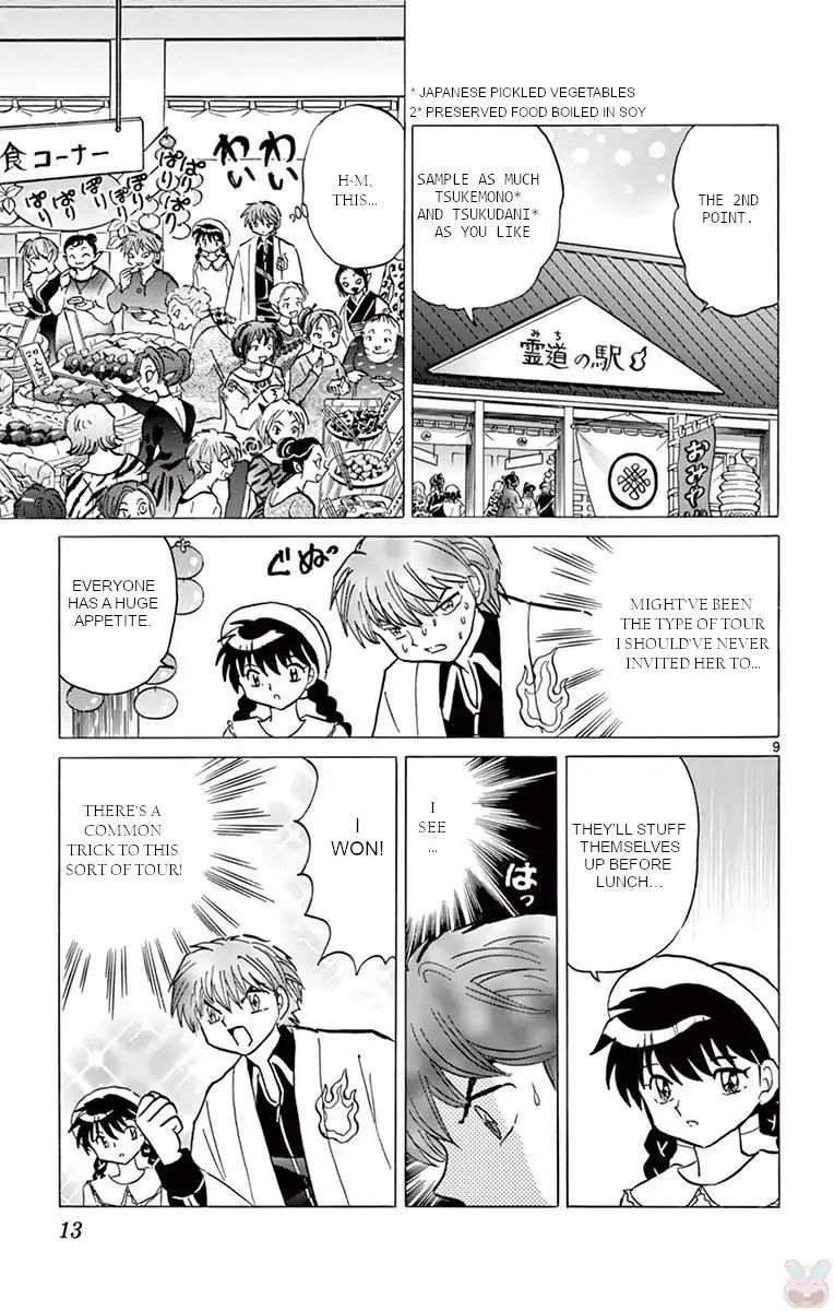 Kyoukai No Rinne - Vol.39 Chapter 389: As Always