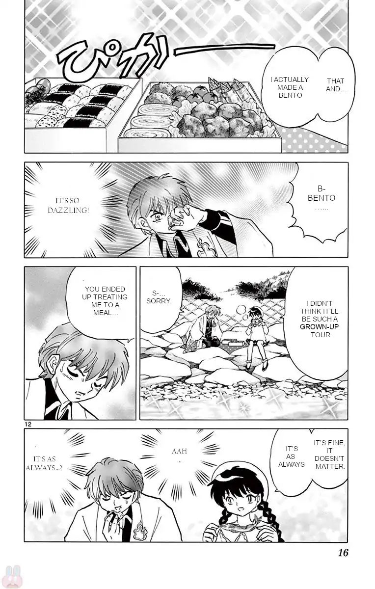 Kyoukai No Rinne - Vol.39 Chapter 389: As Always