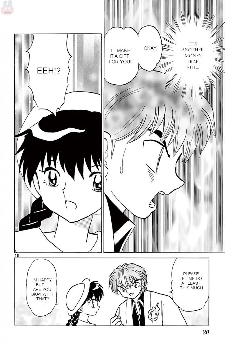 Kyoukai No Rinne - Vol.39 Chapter 389: As Always