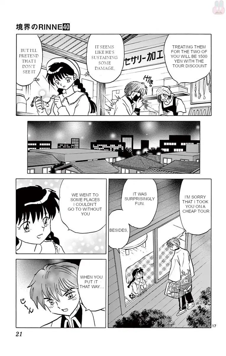 Kyoukai No Rinne - Vol.39 Chapter 389: As Always