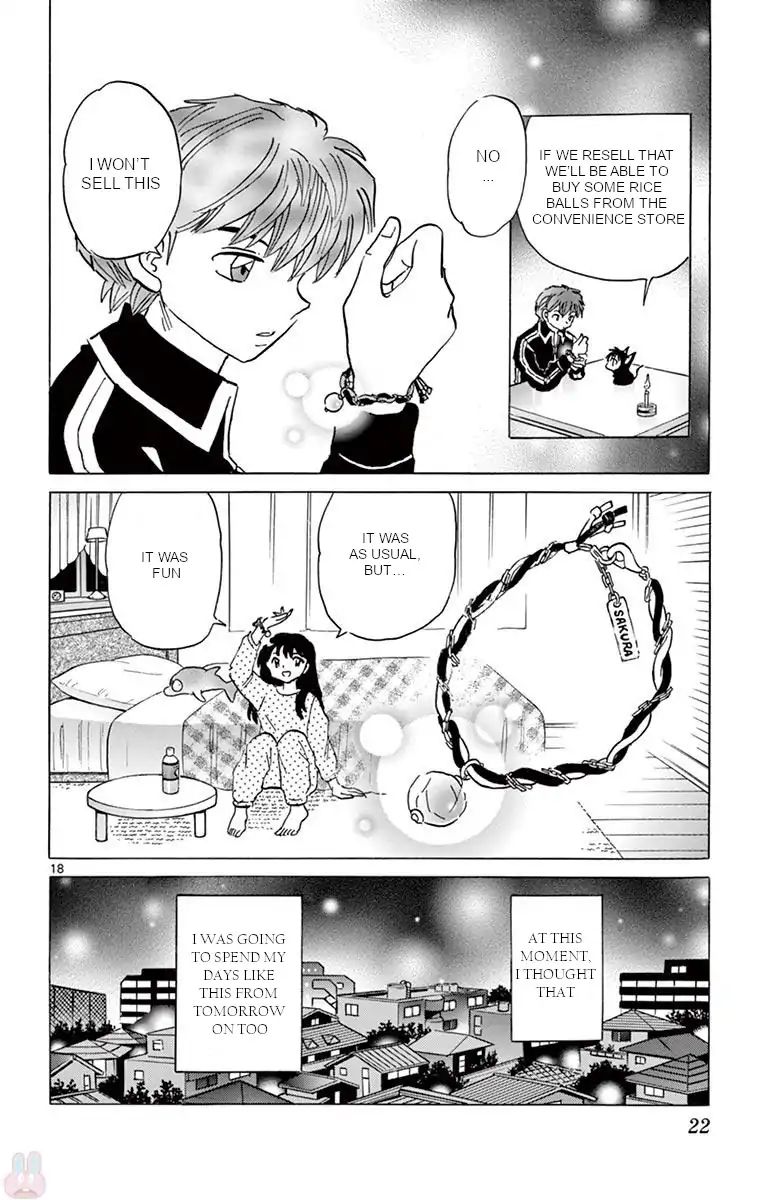 Kyoukai No Rinne - Vol.39 Chapter 389: As Always