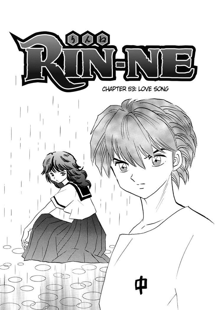 Kyoukai No Rinne - Vol.6 Chapter 53 : Love Song