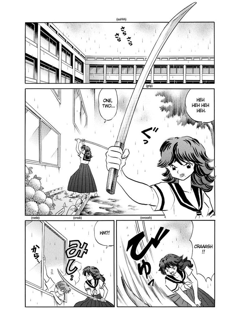 Kyoukai No Rinne - Vol.6 Chapter 53 : Love Song