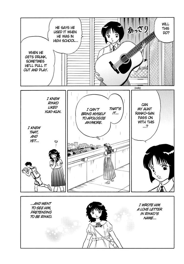 Kyoukai No Rinne - Vol.6 Chapter 53 : Love Song