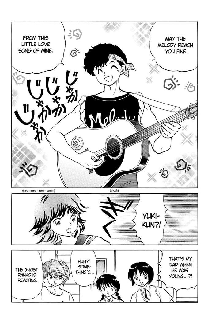 Kyoukai No Rinne - Vol.6 Chapter 53 : Love Song