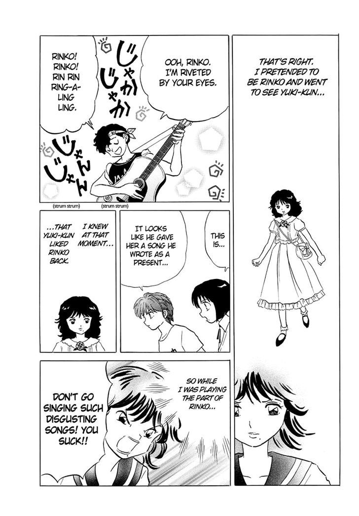 Kyoukai No Rinne - Vol.6 Chapter 53 : Love Song