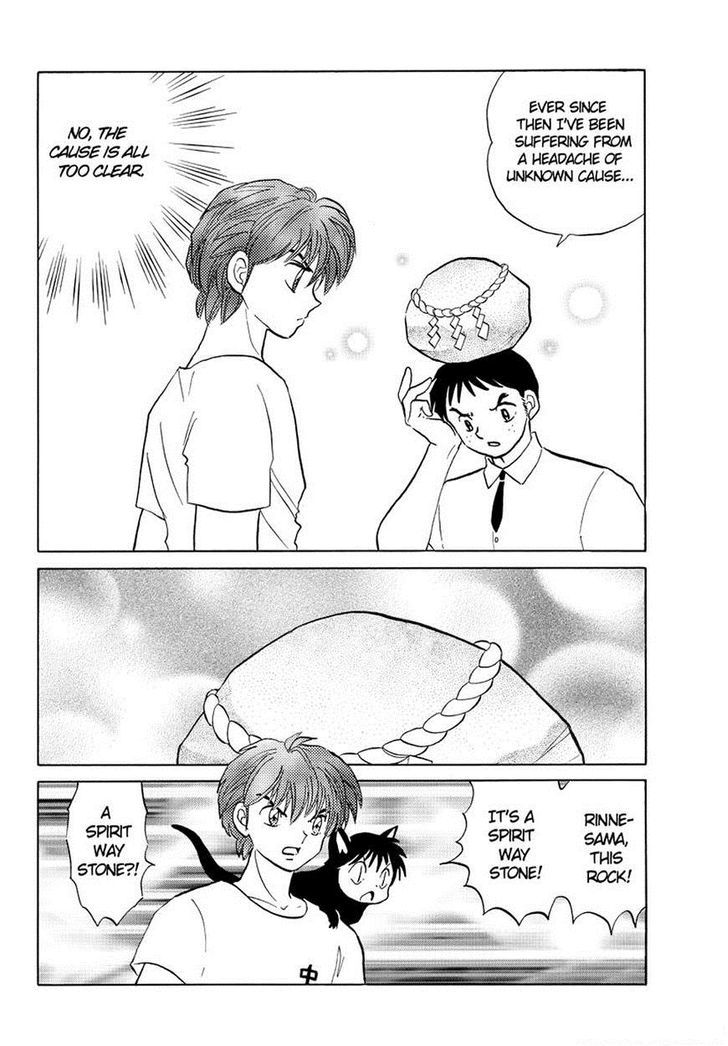 Kyoukai No Rinne - Vol.7 Chapter 62 : The Spirit Way Stone