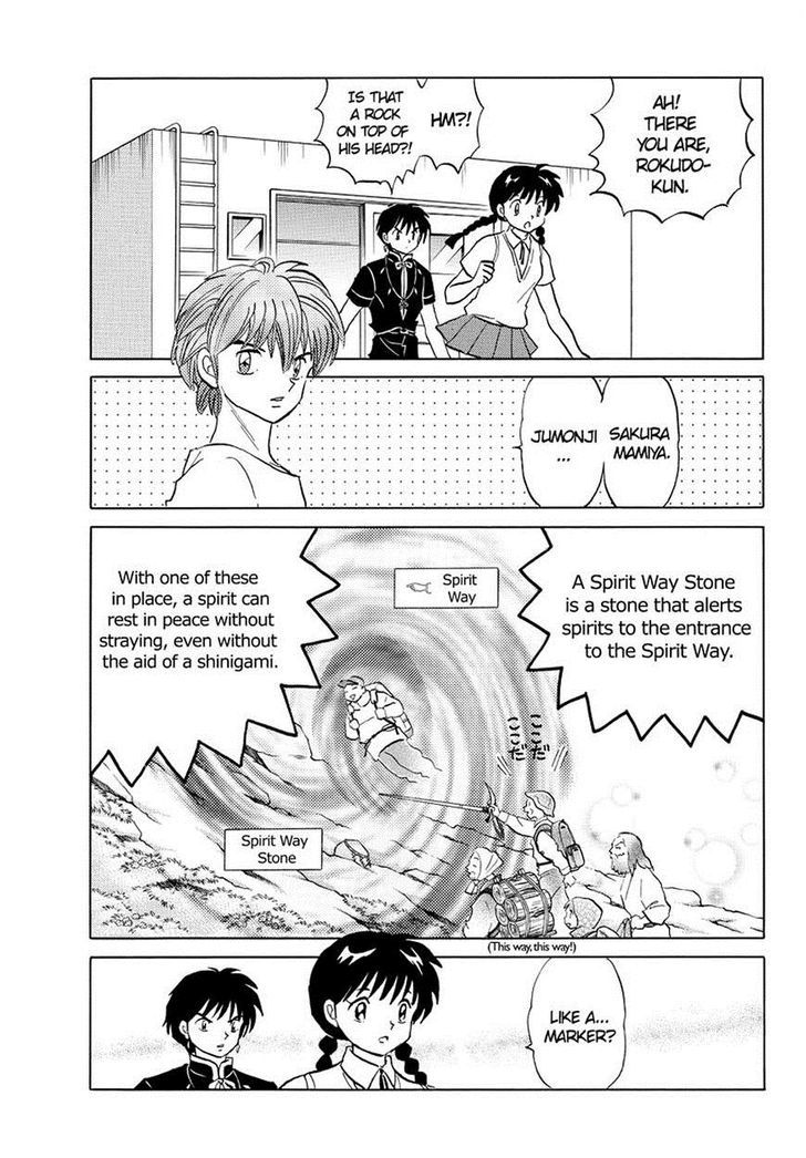 Kyoukai No Rinne - Vol.7 Chapter 62 : The Spirit Way Stone