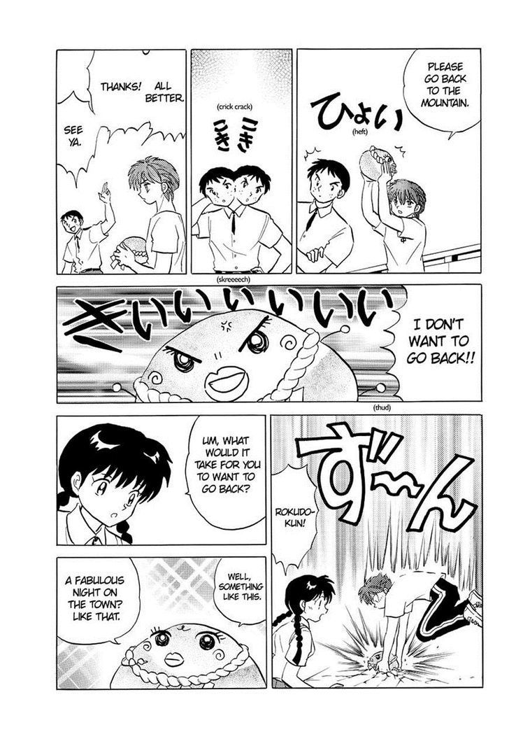 Kyoukai No Rinne - Vol.7 Chapter 62 : The Spirit Way Stone