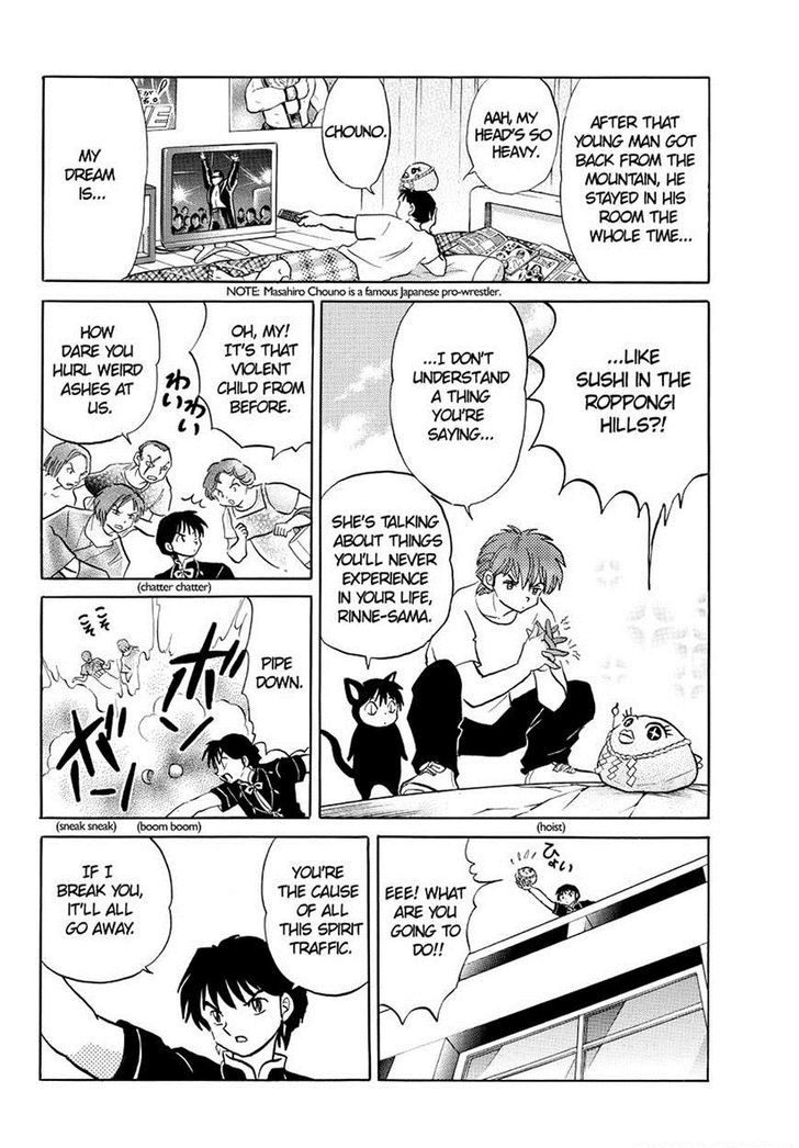 Kyoukai No Rinne - Vol.7 Chapter 62 : The Spirit Way Stone