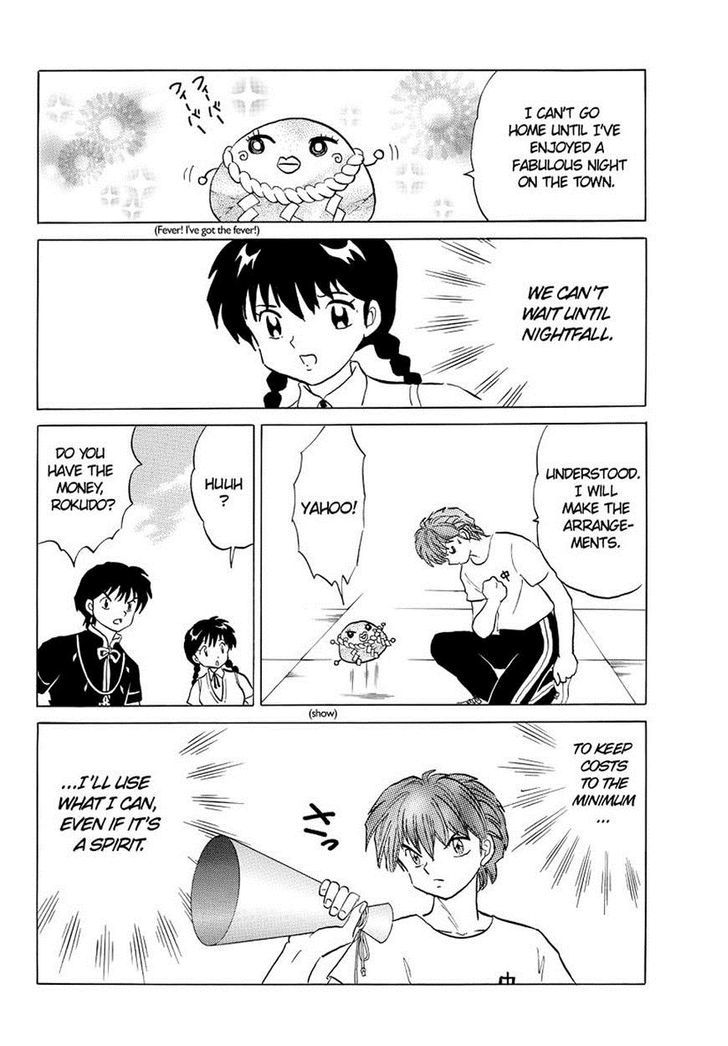 Kyoukai No Rinne - Vol.7 Chapter 62 : The Spirit Way Stone