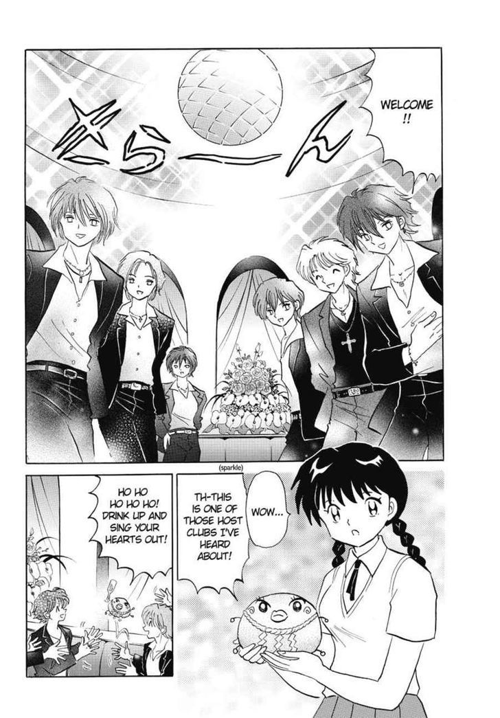 Kyoukai No Rinne - Vol.7 Chapter 62 : The Spirit Way Stone