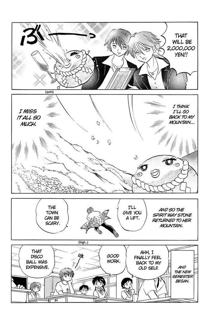 Kyoukai No Rinne - Vol.7 Chapter 62 : The Spirit Way Stone