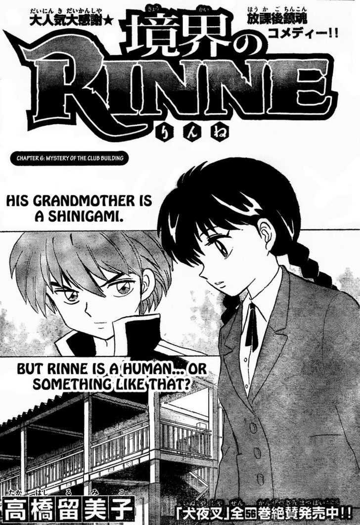 Kyoukai No Rinne - Vol.1 Chapter 6 : Mystery Of The Club Building