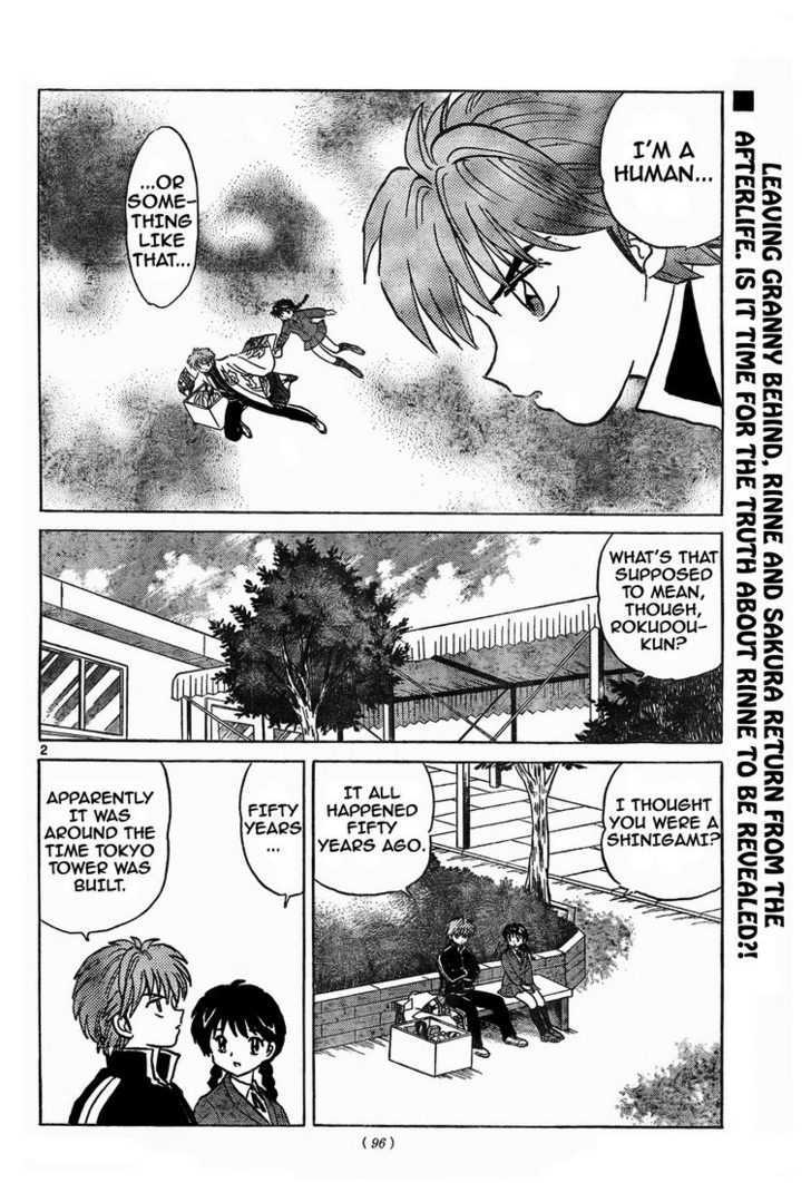 Kyoukai No Rinne - Vol.1 Chapter 6 : Mystery Of The Club Building