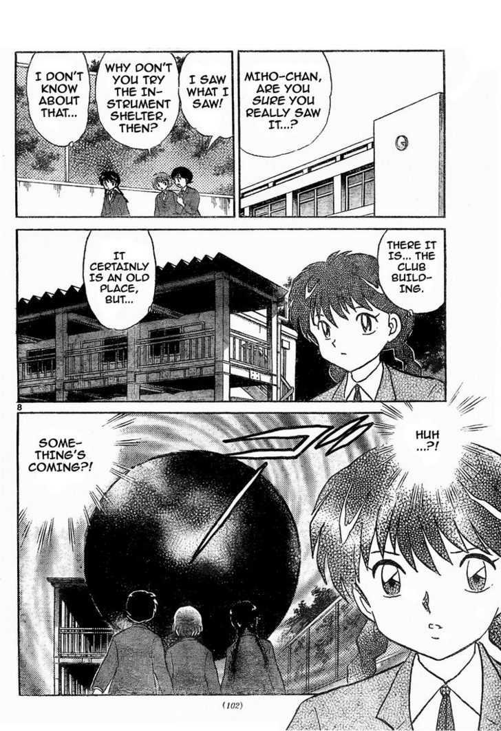 Kyoukai No Rinne - Vol.1 Chapter 6 : Mystery Of The Club Building