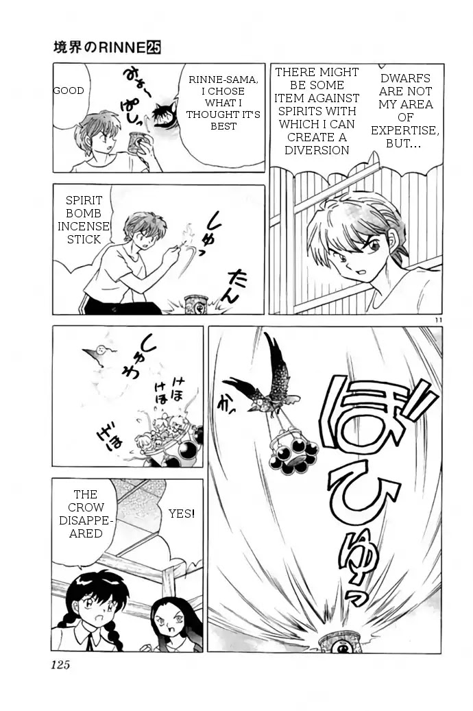 Kyoukai No Rinne - Chapter 245: The Black Report Cards