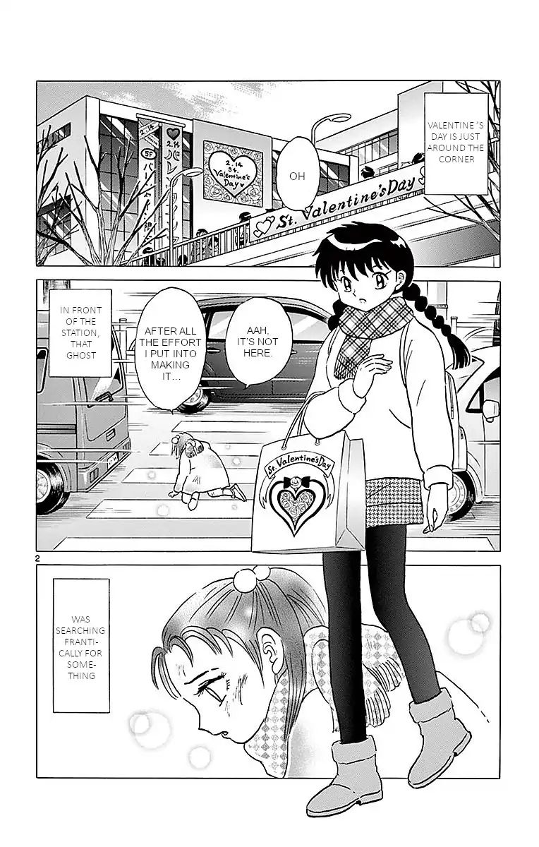 Kyoukai No Rinne - Vol. 37 Chapter 361: Special Chocolate