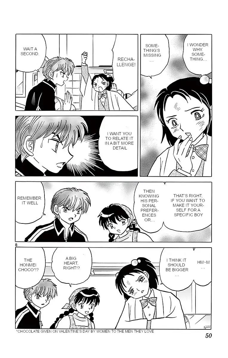 Kyoukai No Rinne - Vol. 37 Chapter 361: Special Chocolate