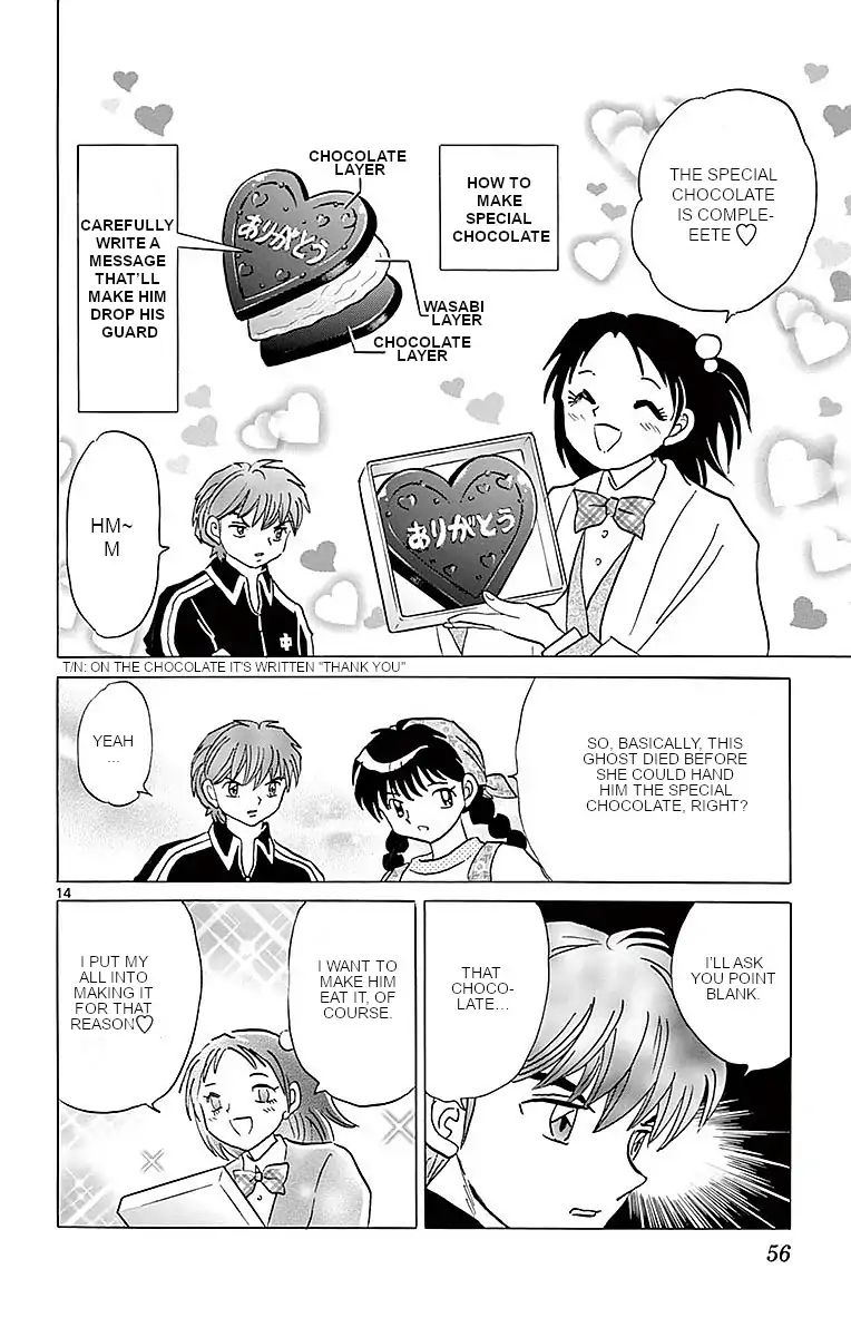 Kyoukai No Rinne - Vol. 37 Chapter 361: Special Chocolate