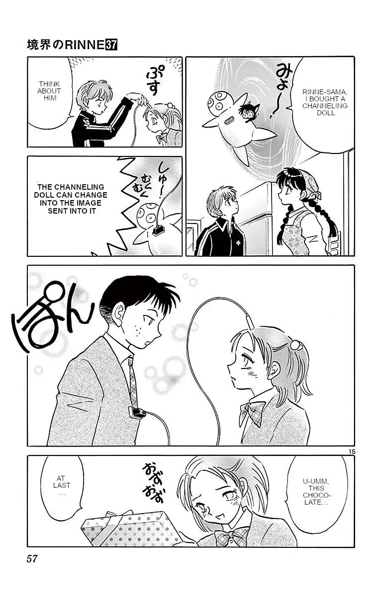 Kyoukai No Rinne - Vol. 37 Chapter 361: Special Chocolate