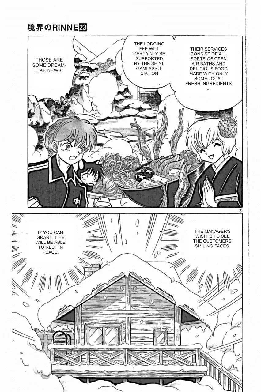 Kyoukai No Rinne - Chapter 224: The Secret Hot Spring Inn