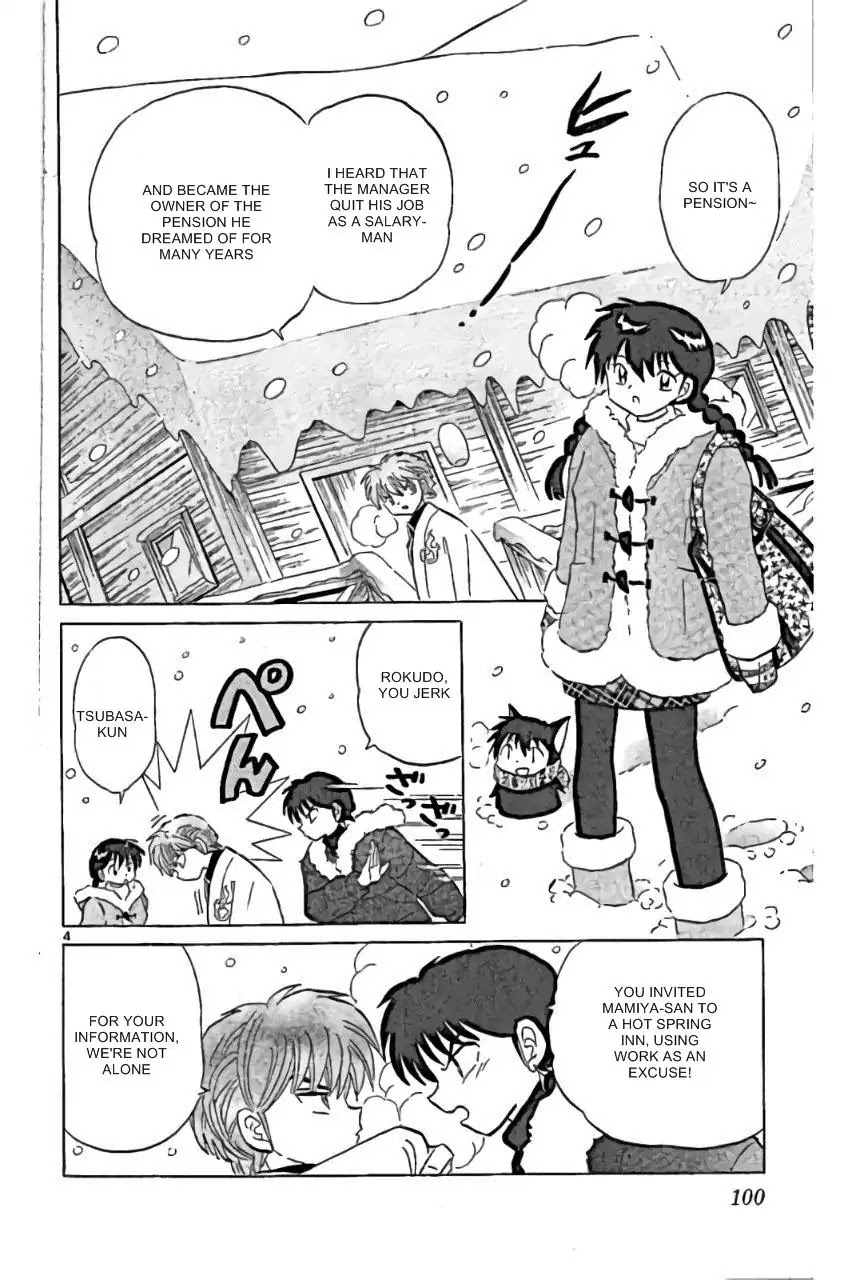 Kyoukai No Rinne - Chapter 224: The Secret Hot Spring Inn