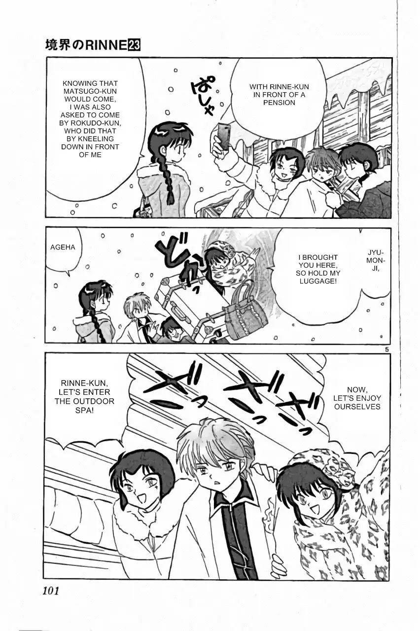 Kyoukai No Rinne - Chapter 224: The Secret Hot Spring Inn