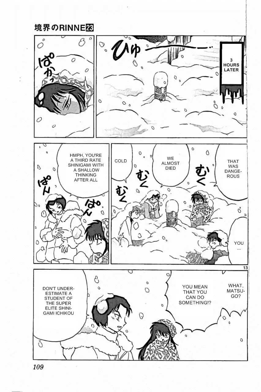 Kyoukai No Rinne - Chapter 224: The Secret Hot Spring Inn