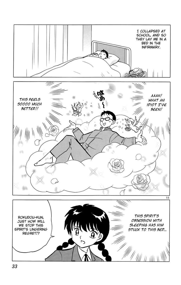 Kyoukai No Rinne - Vol.18 Chapter 170 : The Long Story