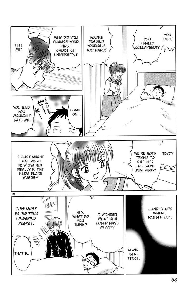 Kyoukai No Rinne - Vol.18 Chapter 170 : The Long Story