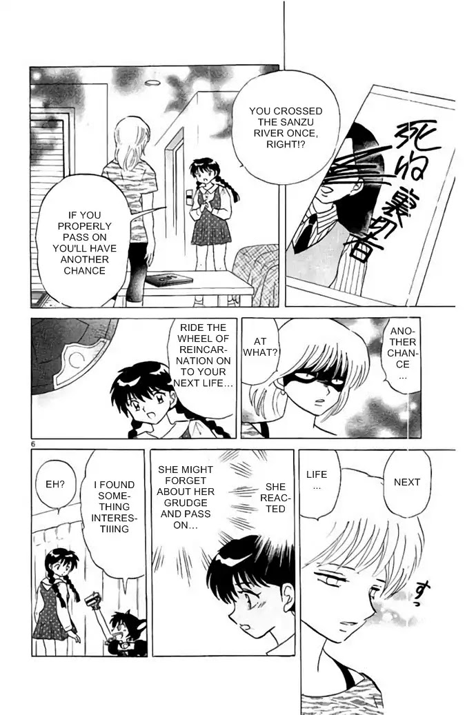 Kyoukai No Rinne - Chapter 281: Magic That Uses Black Cats