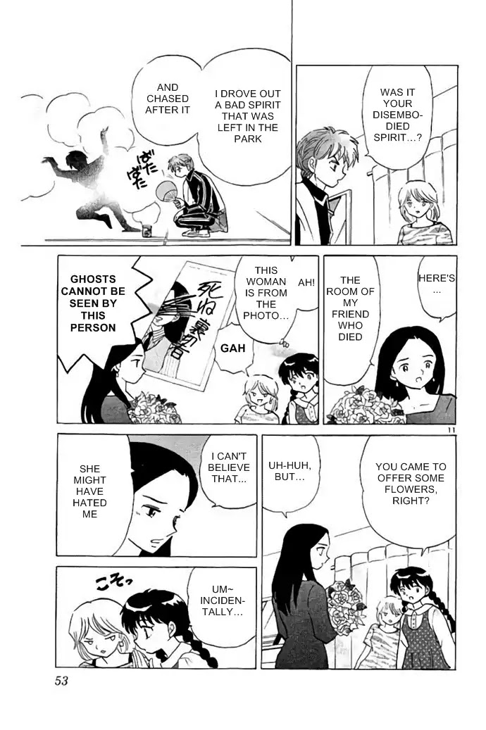 Kyoukai No Rinne - Chapter 281: Magic That Uses Black Cats