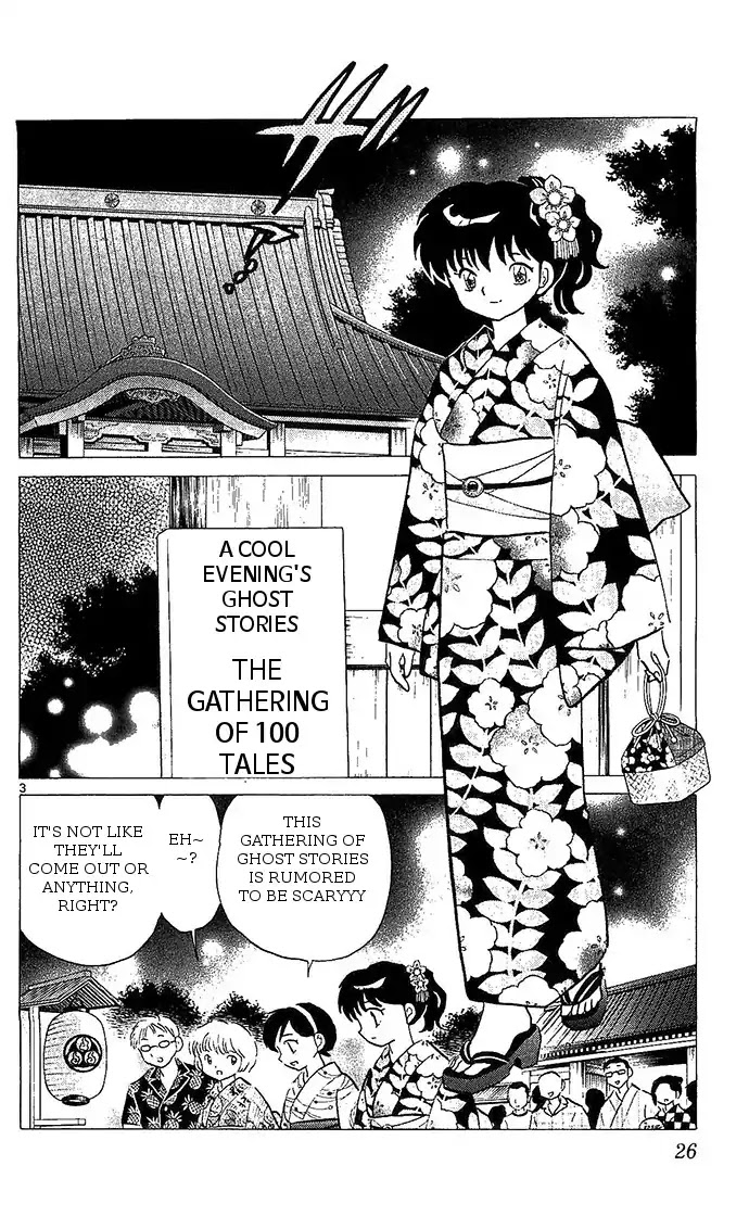 Kyoukai No Rinne - Chapter 250: 100 Tales