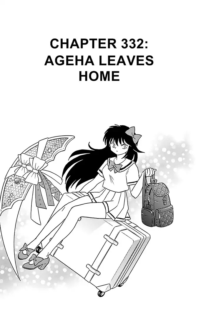 Kyoukai No Rinne - Chapter 332: Ageha Leaves Home